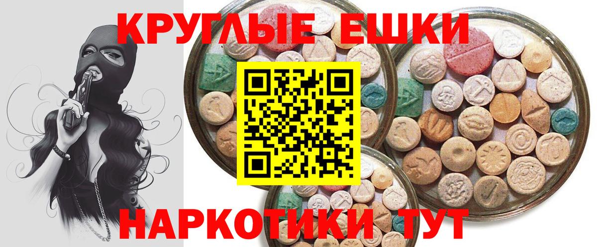 Россошь  магазин    Вход с VPN  kraken ONION  ЭКСТАЗИ  ЭКСТАЗИ ешки 