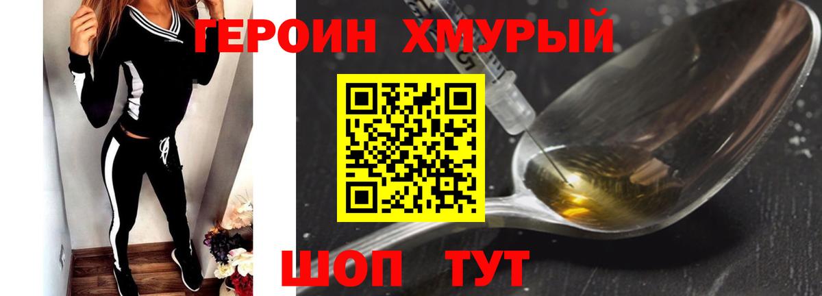 Псилоцибиновые грибы Россошь