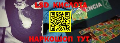 jwh Партизанск