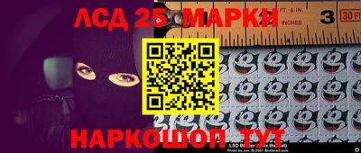марки nbome Будённовск