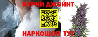 каннабис Бузулук
