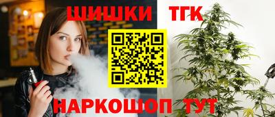 каннабис Бузулук