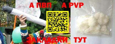 марки nbome Будённовск