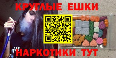 каннабис Бузулук