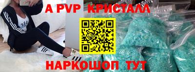 марки nbome Будённовск