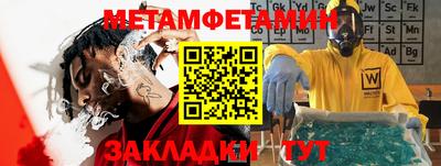 бошки Первоуральск