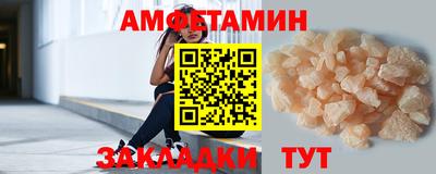 мяу мяу мука Бугуруслан