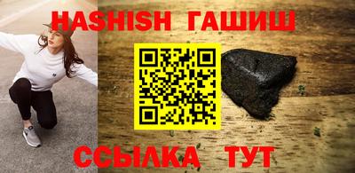 марки nbome Будённовск