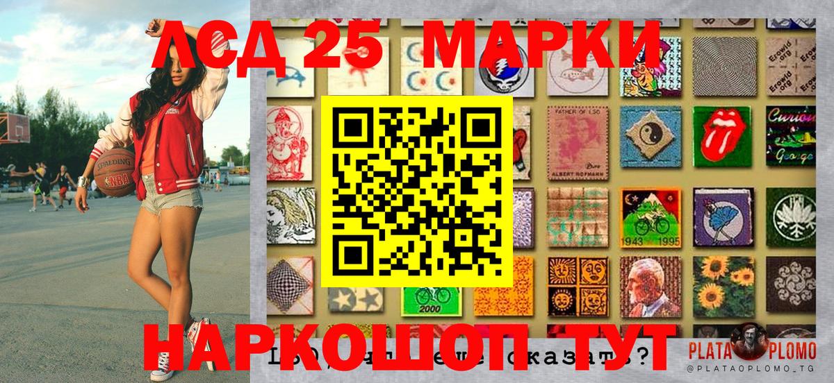 Марки N-bome 1,5мг  Марки N-bome 1,5мг  Россошь  Вход с VPN 